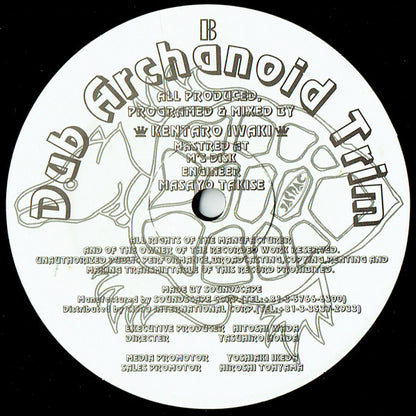 Dub Archanoid Trim – Grott (12", Life Line Records, 2003) Image 4