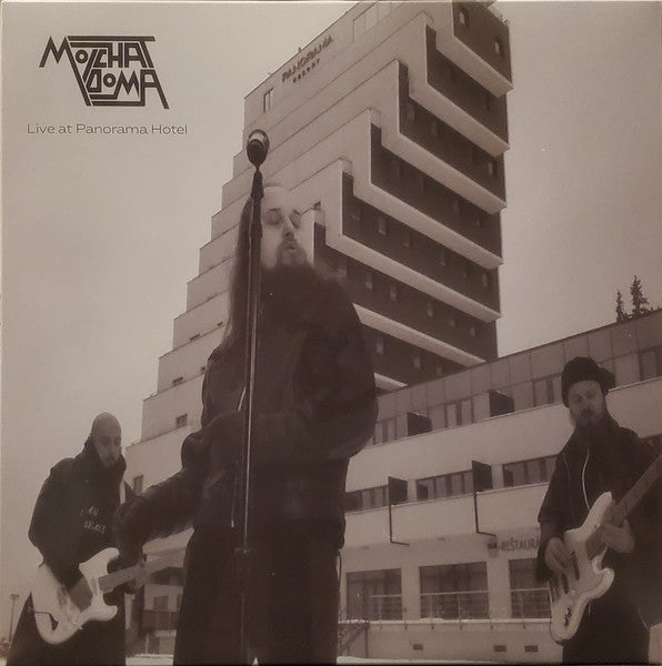 Molchat Doma – Live At Panorama Hotel (12", Burgundy, Sacred Bones Records, 2025) Front Cover