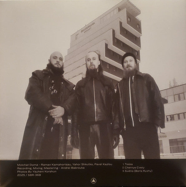 Molchat Doma – Live At Panorama Hotel (12", Burgundy, Sacred Bones Records, 2025) Back Cover