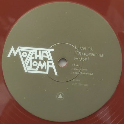 Molchat Doma – Live At Panorama Hotel (12", Burgundy, Sacred Bones Records, 2025) Image 3