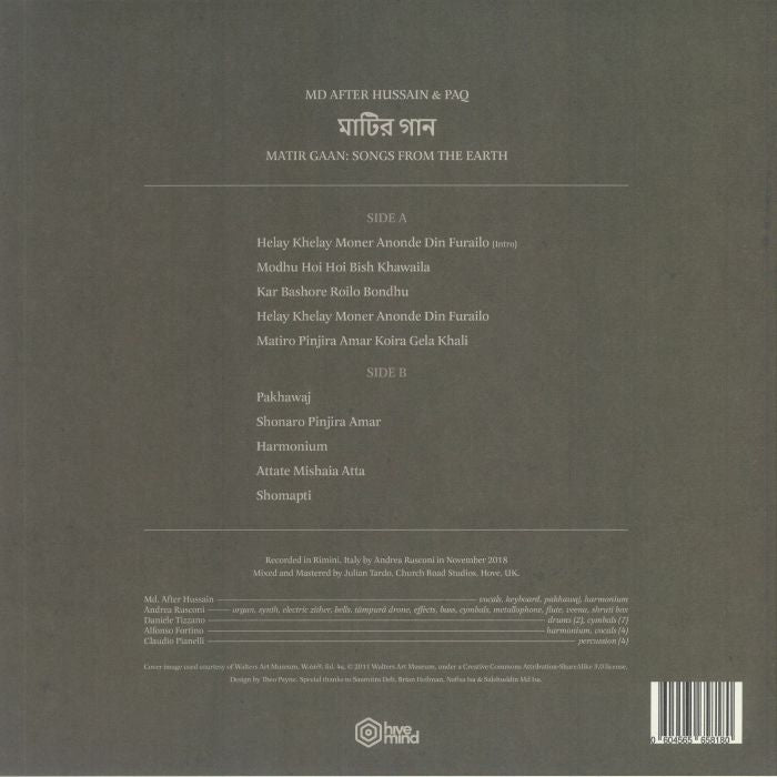 Md After Hussain & PAQ - Matir Gaan: Songs From The Earth (LP)