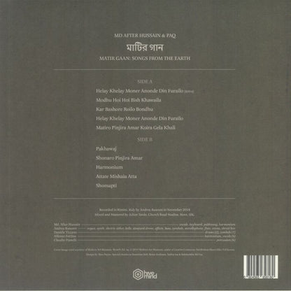 Md After Hussain & PAQ - Matir Gaan: Songs From The Earth (LP)