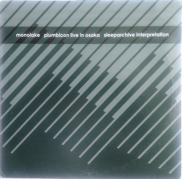 Monolake – Plumbicon Versions I (12", White Opaque, Monolake / Imbalance Computer Music, 2005) Front Cover