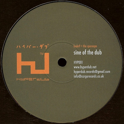 Kode9 + The Spaceape – Sine Of The Dub / Stalker (10", Hyperdub, 2006) Front Cover