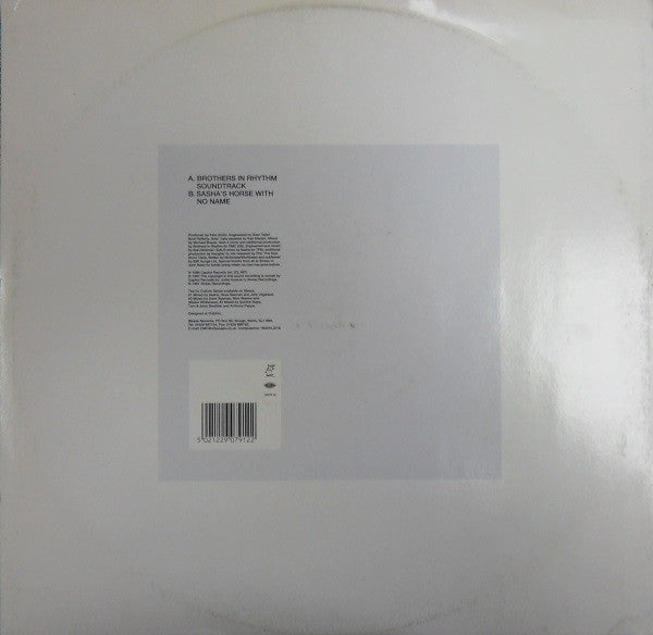 Horse – Careful (The 12" Mixes) (12", Stress Records, 1997) Back Cover