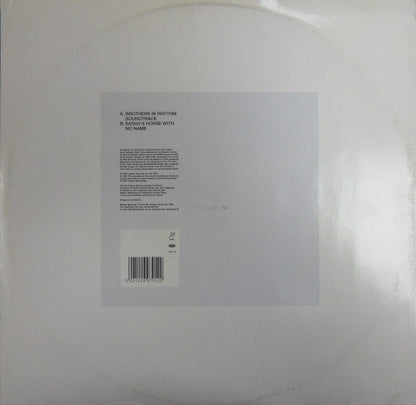 Horse – Careful (The 12" Mixes) (12", Stress Records, 1997) Back Cover