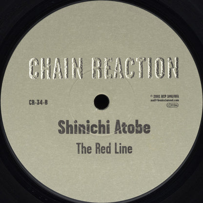 Shinichi Atobe – Ship-Scope (12", Chain Reaction, 2001) Back Cover