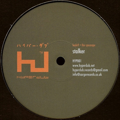 Kode9 + The Spaceape – Sine Of The Dub / Stalker (10", Hyperdub, 2006) Back Cover