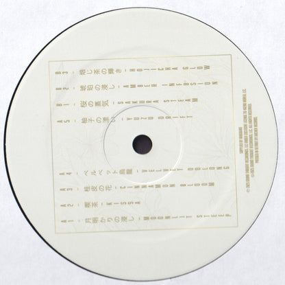 Anthony Mathias – KIssa (LP, 48208 World, 2026) Image 4