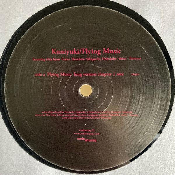 Kuniyuki – Flying Music (12", Mule Musiq, 2008) Front Cover