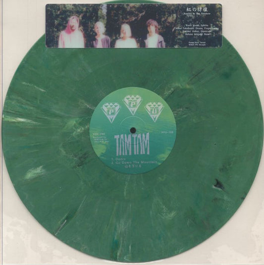 TAMTAM - 虹の彷徨 Ramble In The Rainbow (12") (Green Marble)