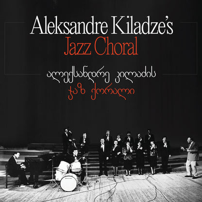 Aleksandre Kiladze's Jazz Choral - Aleksandre Kiladze's Jazz Choral (LP)