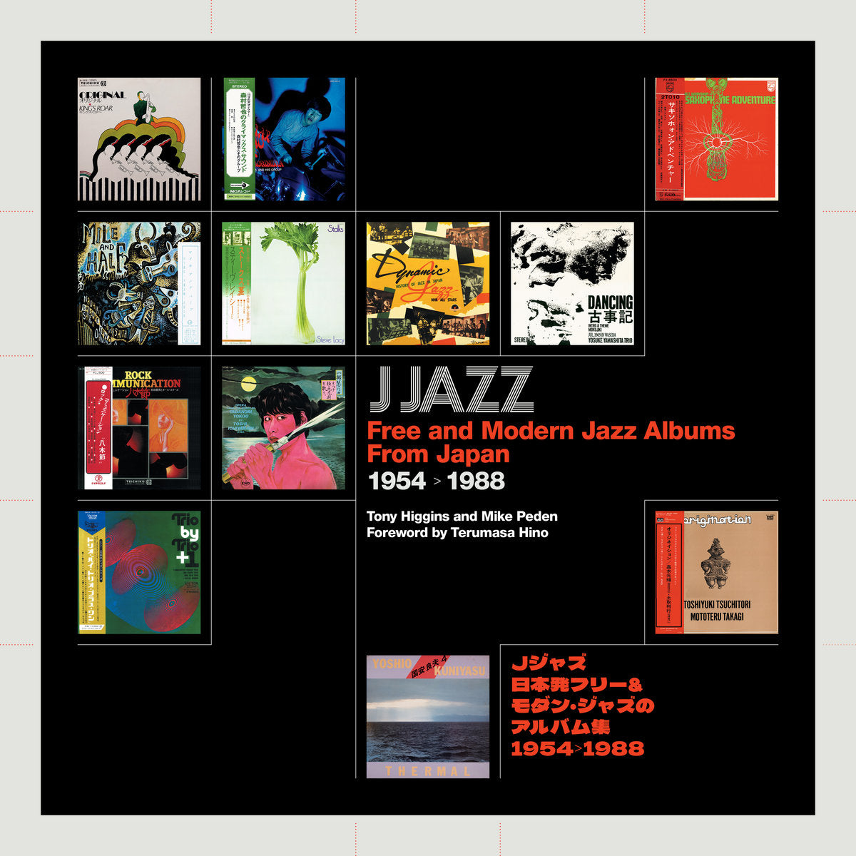Various - J Jazz (Free And Modern Jazz Albums From Japan 1954 > 1988) (CD+Box Set) (Book)