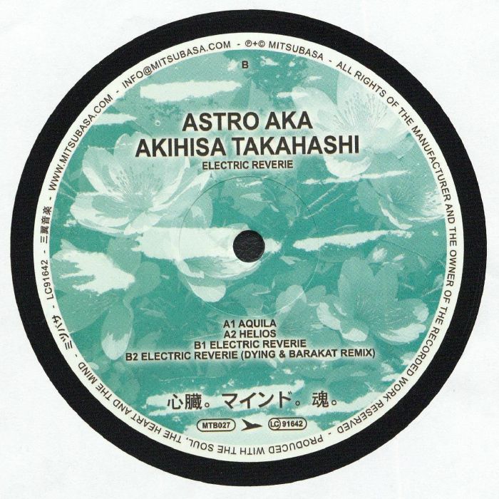 Akihisa Murakami , AKA Astro – Electric Reverie (12", Mitsubasa, 2026) Back Cover