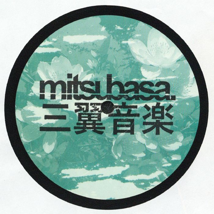 Akihisa Murakami , AKA Astro – Electric Reverie (12", Mitsubasa, 2026) Front Cover