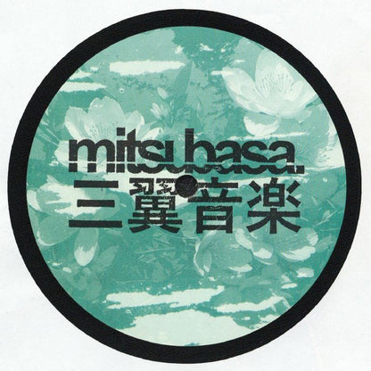 Akihisa Murakami , AKA Astro – Electric Reverie (12", Mitsubasa, 2026) Front Cover