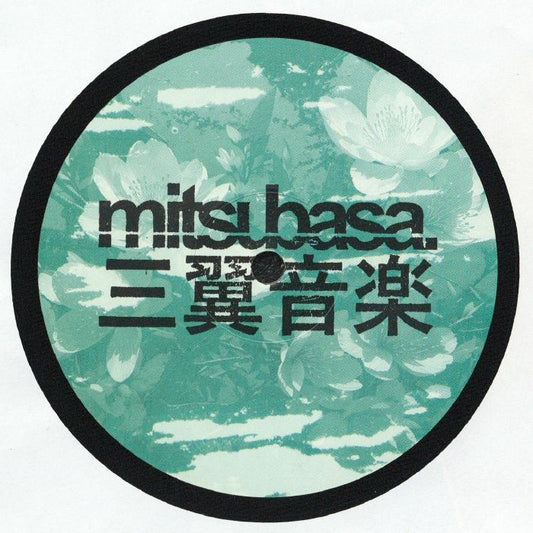 Akihisa Murakami , AKA Astro – Electric Reverie (12", Mitsubasa, 2026) Front Cover