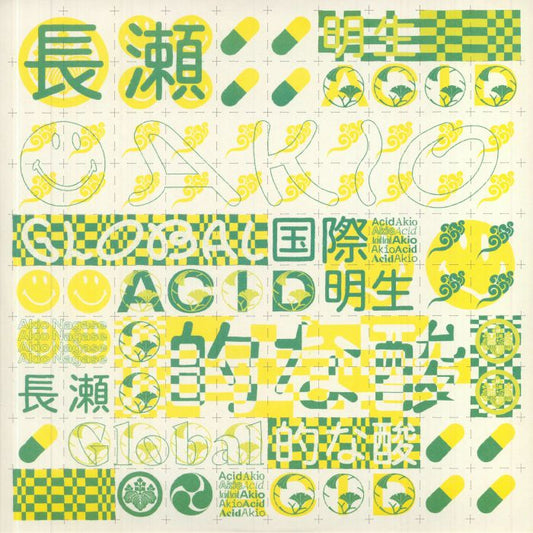 Akio Nagase – Global Acid (12", [Emotional] Especial, 2021) Front Cover