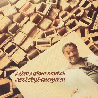Alemayehu Eshete – Alteleyeshegnem (7", Philophon, 2026) Front Cover