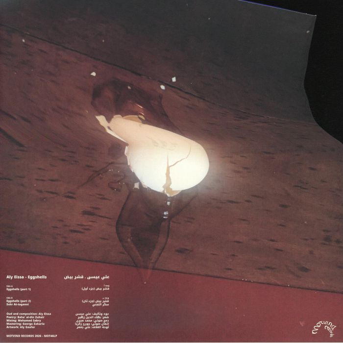 Aly Eissa = علي عيسى – Eggshells = قشر بيض (LP, Motvind Records, 2026) Back Cover