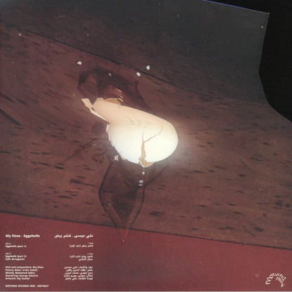 Aly Eissa = علي عيسى – Eggshells = قشر بيض (LP, Motvind Records, 2026) Back Cover