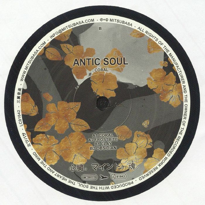 Antic Soul – Coral EP (12", Mitsubasa, 2025) back cover