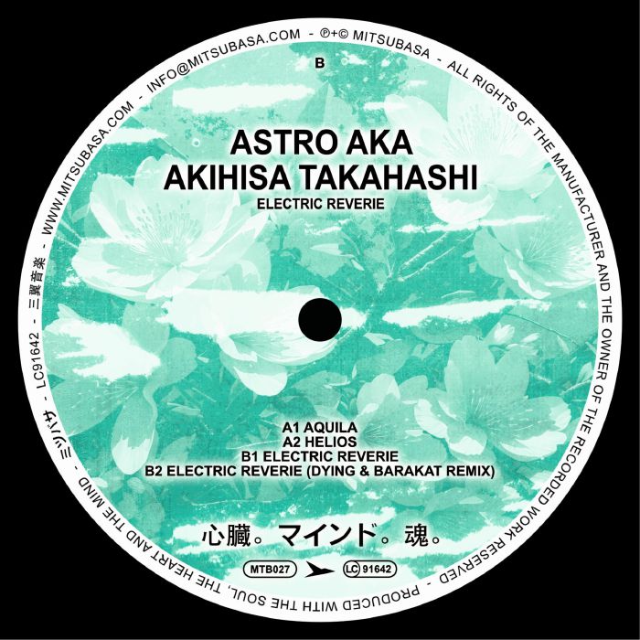 Astro aka Akihisa Takahashi – Electric Reverie EP (12", Mitsubasa, 2026) Back Cover