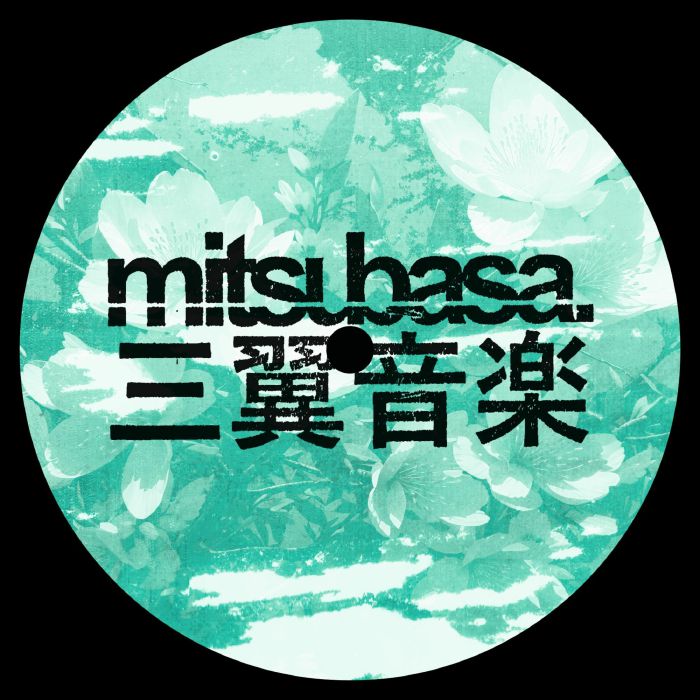 Astro aka Akihisa Takahashi – Electric Reverie EP (12", Mitsubasa, 2026) Front Cover