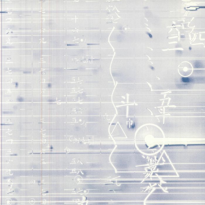 aus – Eau (LP, EM Records, 2025) Front Cover