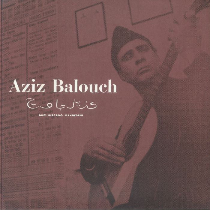 Aziz Balouch – Sufi Hispano-Pakistani (Expanded) (LP, Death Is Not The End, 2025) Front Cover