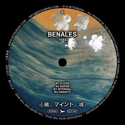 Benales – Tides EP (12", Mitsubasa, 2026) Back Cover