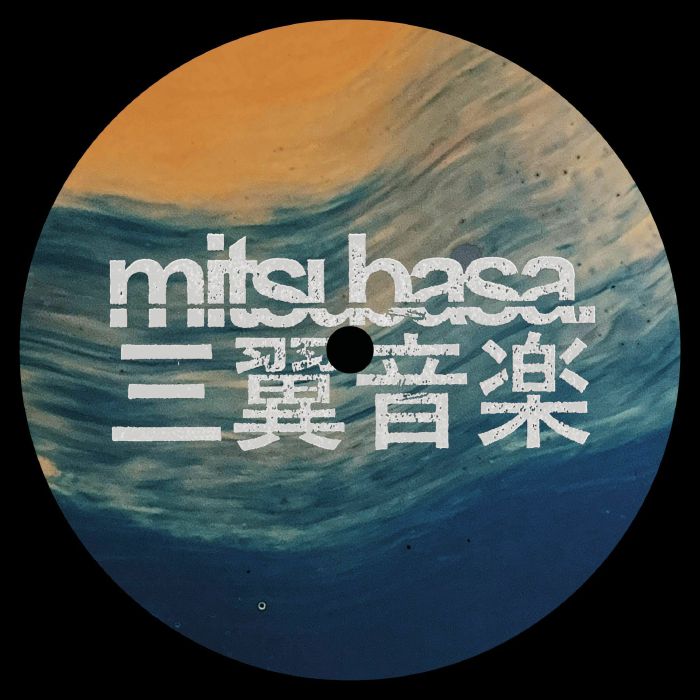 Benales – Tides EP (12", Mitsubasa, 2026) Front Cover