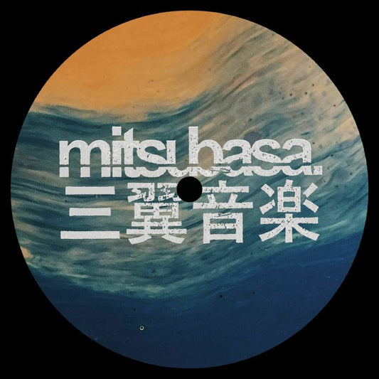 Benales – Tides EP (12", Mitsubasa, 2026) Front Cover