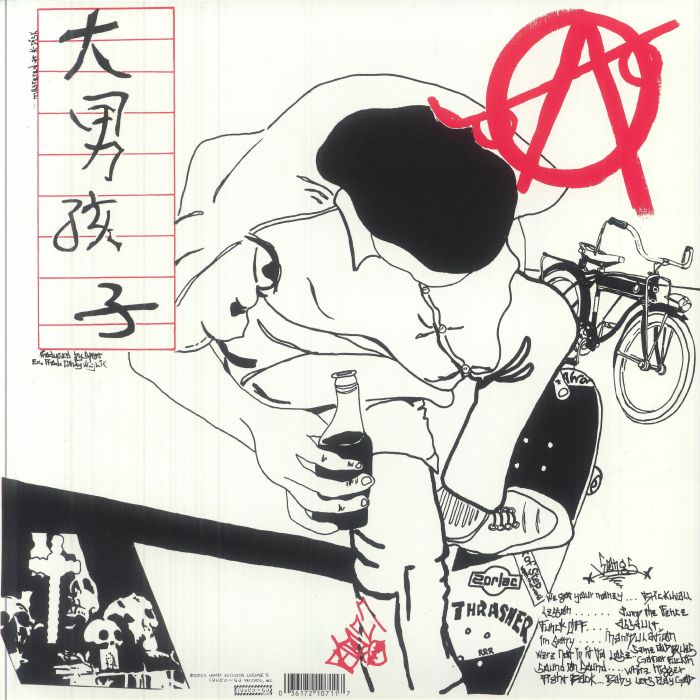 Big Boys – Lullabies Help The Brain Grow (LP, Touch And Go, 2025) back cover