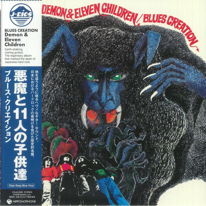 Blues Creation – Demon & Eleven Children (LP, Clear Deep Blue, Nippon Columbia, 2025) Front Cover