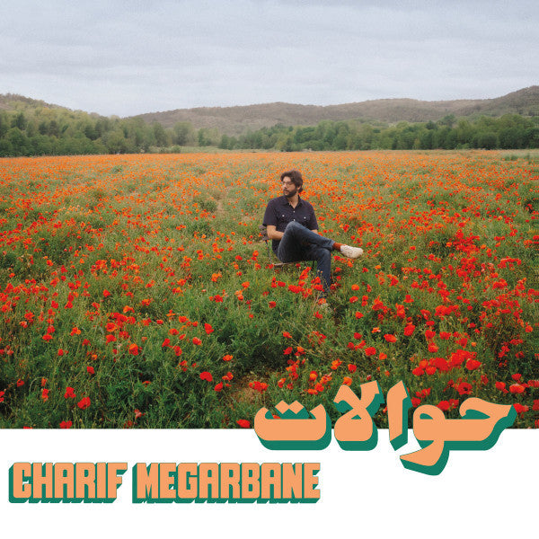 Charif Megarbane – Hawalat = حوالات (LP, Habibi Funk, 2025) Front Cover