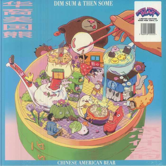 Chinese American Bear – Dim Sum & Then Some (LP, limited rose pink, Moshi Moshi, 2026) Front Cover
