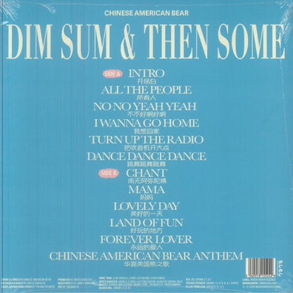Chinese American Bear – Dim Sum & Then Some (LP, limited rose pink, Moshi Moshi, 2026) Back Cover
