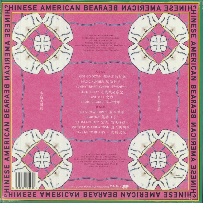 Chinese American Bear – WAH!!! (LP, Black, Moshi Moshi Records, 2024) Back Cover