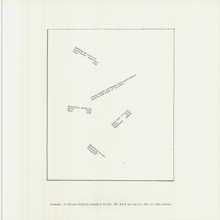 Chromosome = כרומוזום – Chromosome = כרומוזום (12", Fog & Co., 2026) Back Cover
