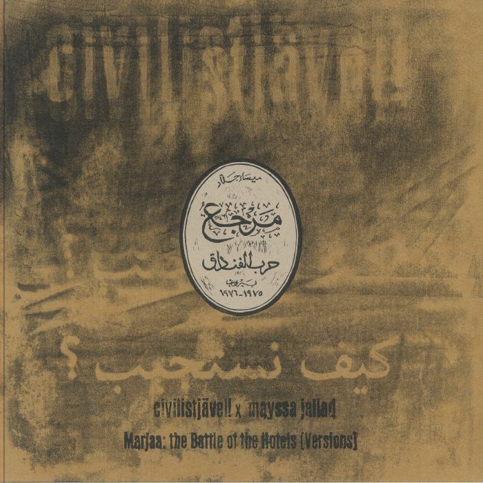 Civilistjävel! X Mayssa Jallad – Marjaa: The Battle of the Hotels (Versions) (LP, Six Of Swords, Ruptured, 2025) front cover