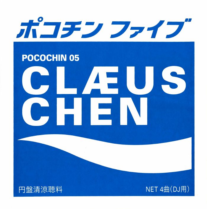 Clæus Chen – Pocochin 05 (12", Pocochin, 2026) Front Cover