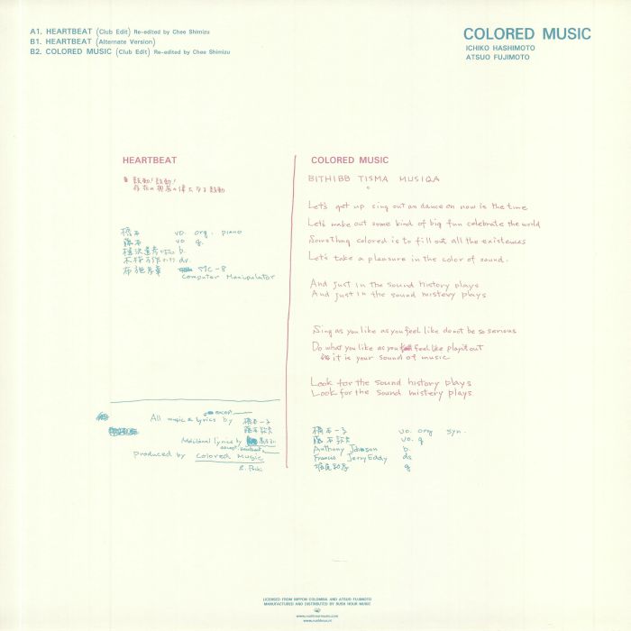 Colored Music – Colored Music (12", Rush Hour, 2020) Back Cover
