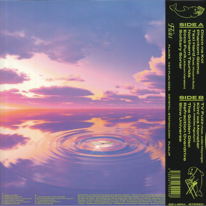 Crystal – Reflection Overdrive (LP, Clear, flau, 2025) back cover