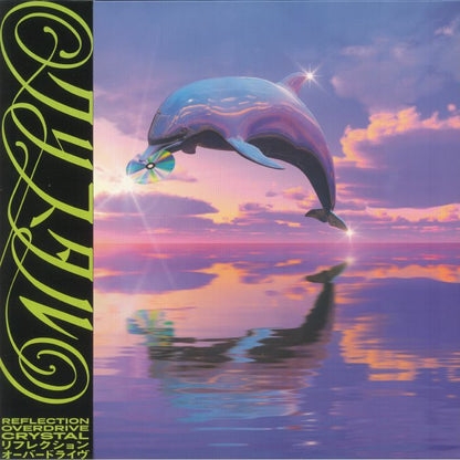 Crystal – Reflection Overdrive (LP, Clear, flau, 2025) front cover