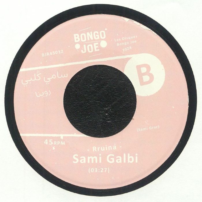 Sami Galbi = سامي غلبي – Dakchi Hani = داكشي هاني / Rruina = روبينا (7")