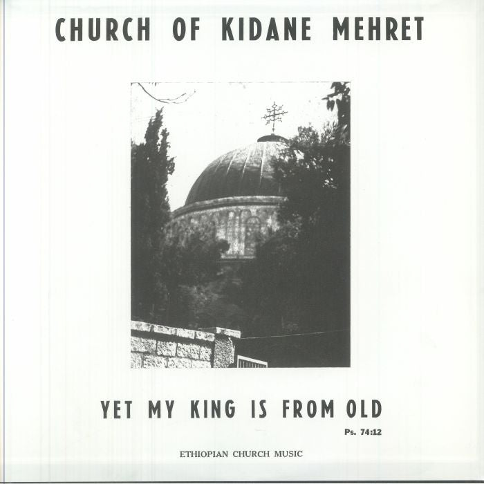 Emahoy Tsegue Maryam Guebrou - Church of Kidane Mehret (LP) (Clear)