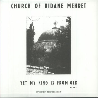 Emahoy Tsegue Maryam Guebrou - Church of Kidane Mehret (LP) (Clear)