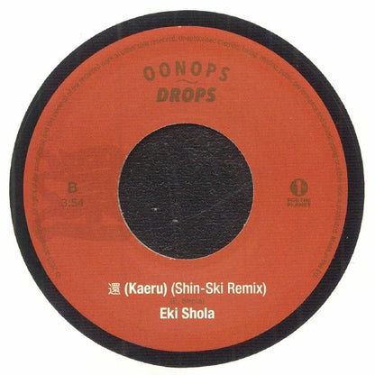 Eki Shola – Eki Shola Remixed (7", Oonops Drops, 2025) Back Cover
