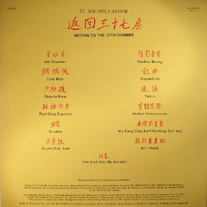 El Michels Affair – Return To The 37th Chamber (LP, Big Crown Records, 2017) Back Cover